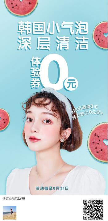 1元封顶