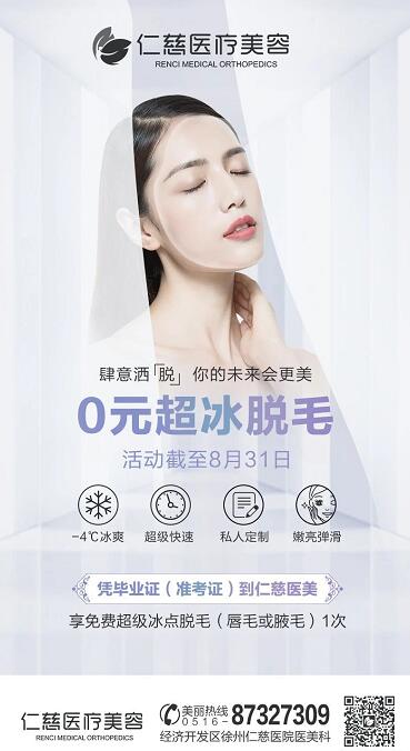 1元封顶