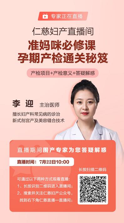 孕妈咪