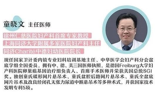 预约手术