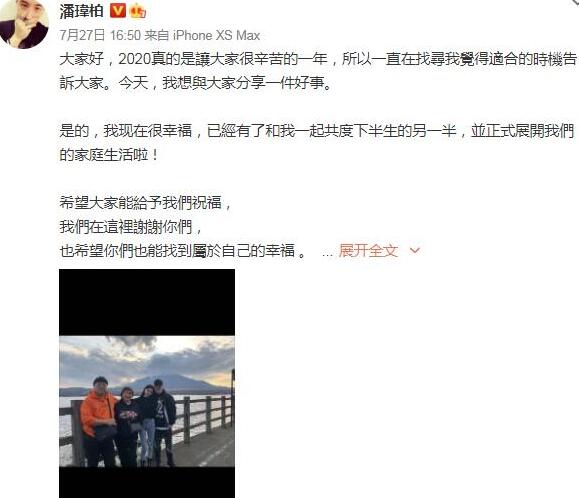 潘玮柏妻子