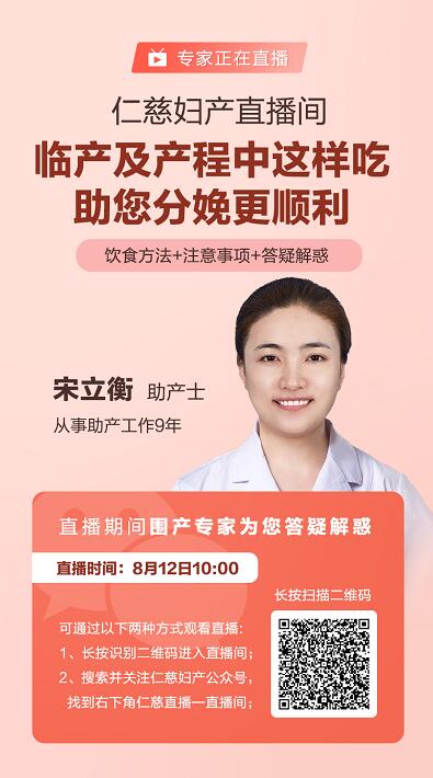 分娩