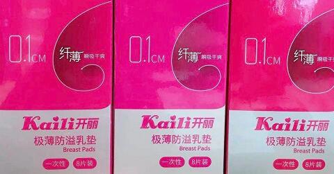 产后走样