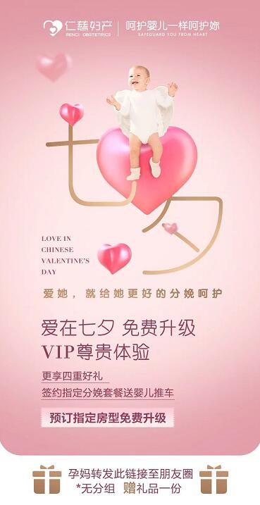 准爸爸