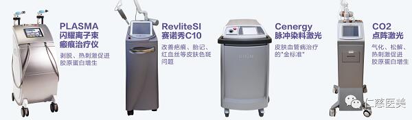 美容缝合