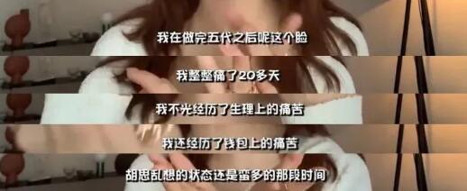 热玛吉