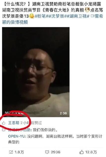 微笑唇