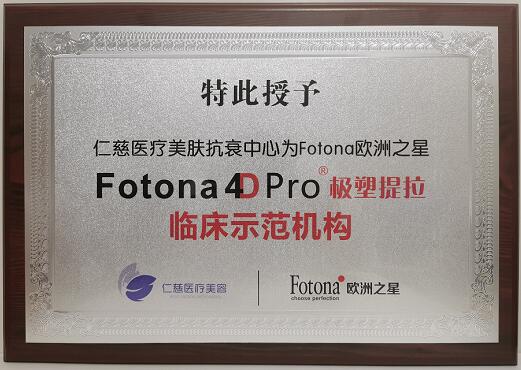 Fotona4D 