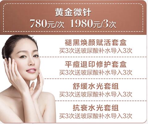 差点