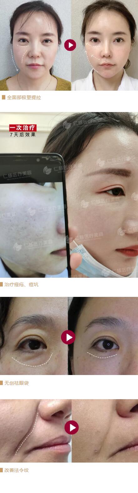首席培训师
