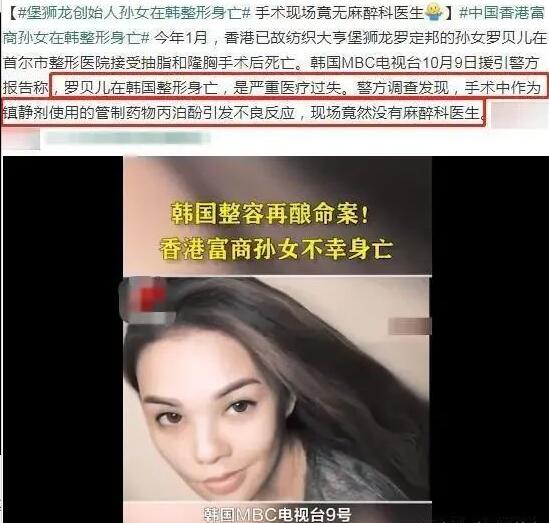 韩国整容