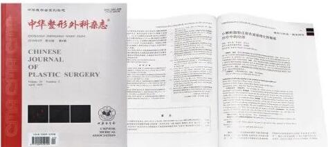 张明利教授