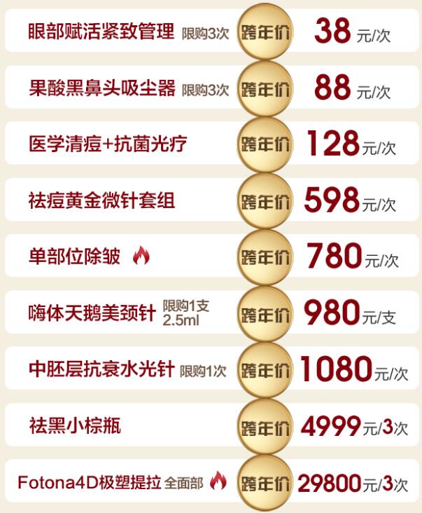 C位
