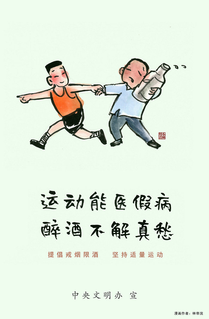 仁慈健康