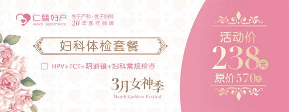 3月女神季