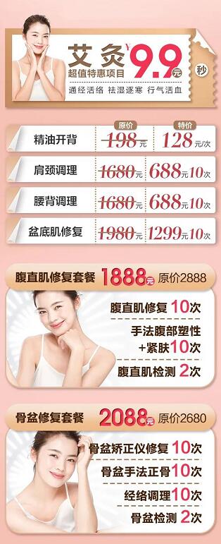 母亲节