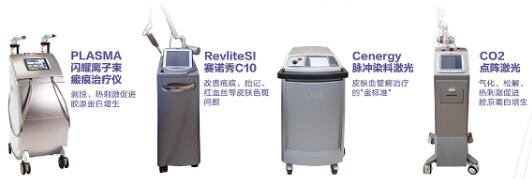 疤痕修复