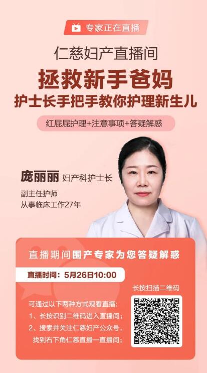 护理新生儿