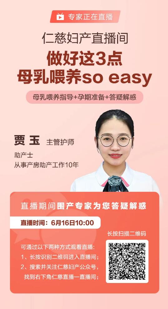 母乳喂养