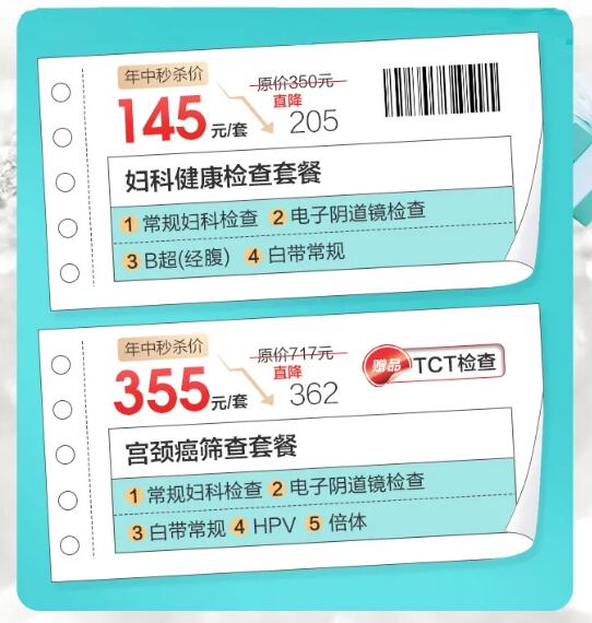 冲刺
