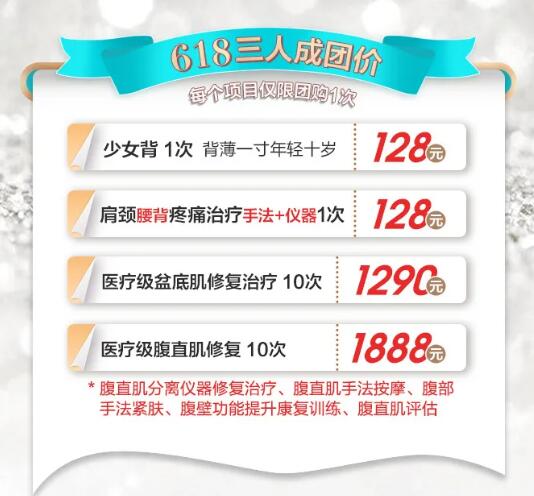 冲刺