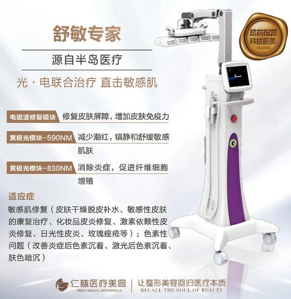 黄极光