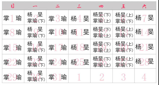 妇产坐诊