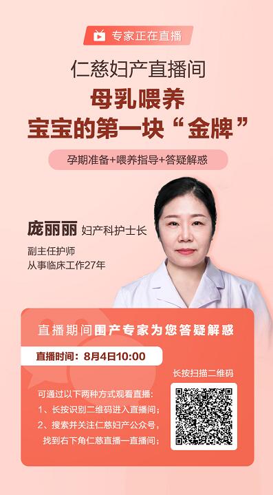 母乳喂养