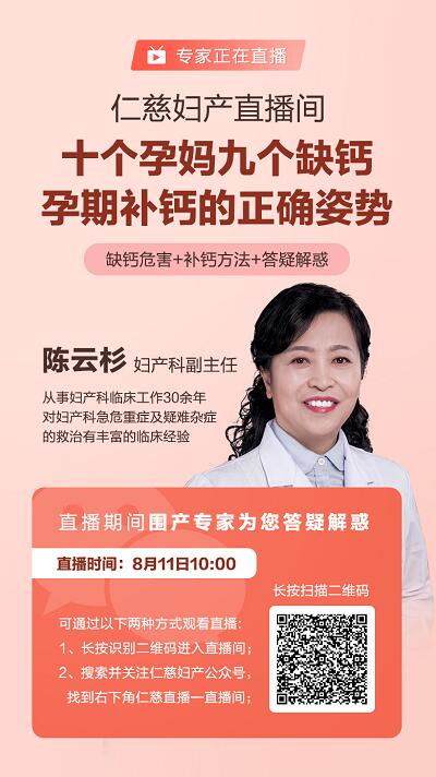 陈云衫