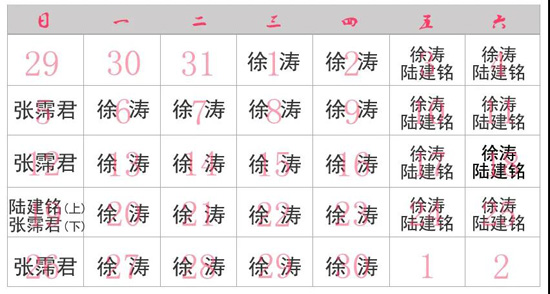 妇产门诊