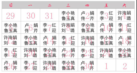 妇产门诊