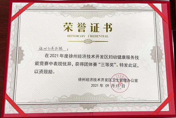 青年业务骨干