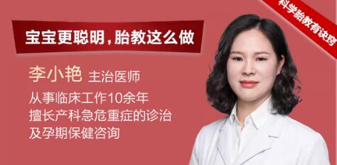 孕妈咪
