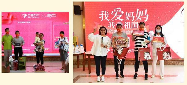 胎教音乐Party