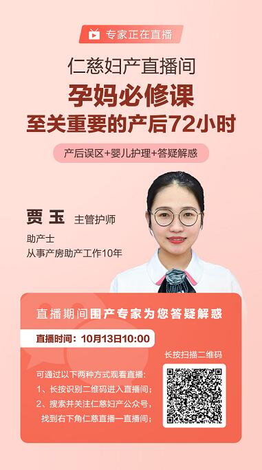 黄金72小时