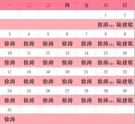妇产门诊