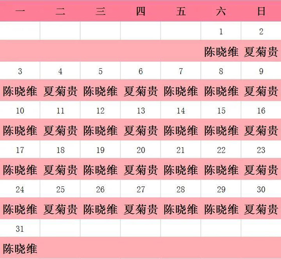 妇产门诊