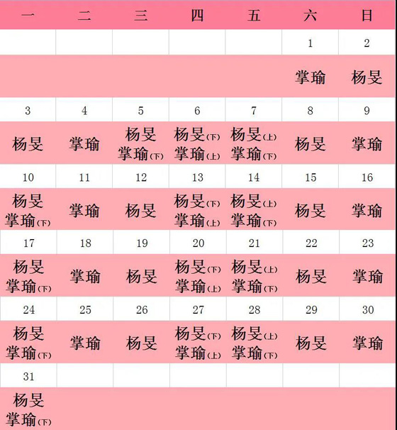 妇产门诊