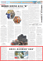 【徐州日报】流程优化，跑出仁慈核酸检测“加速度”