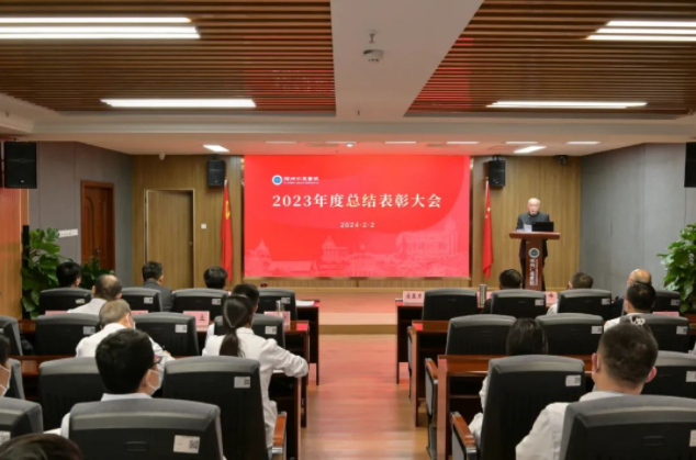 赓续华章 共赴新程——徐州仁慈医院召开2023年工作总结表彰大会