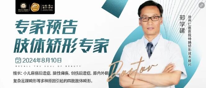 门诊