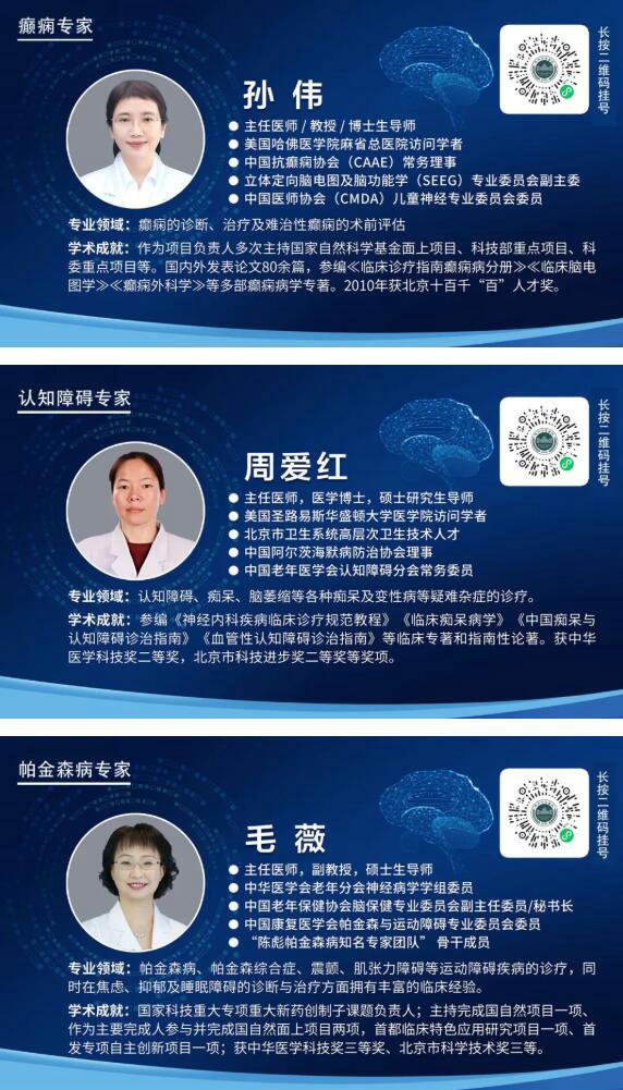 徐州仁慈医院