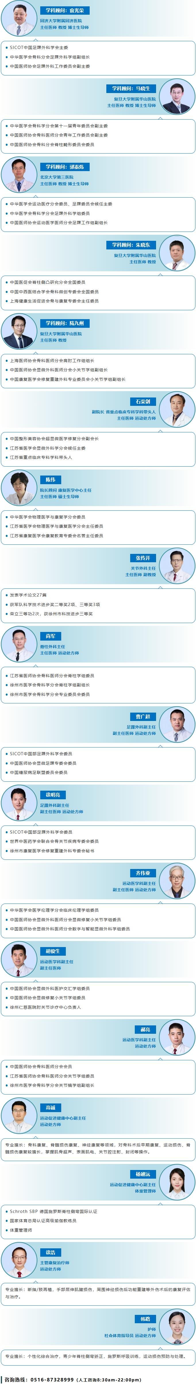 徐州仁慈医院