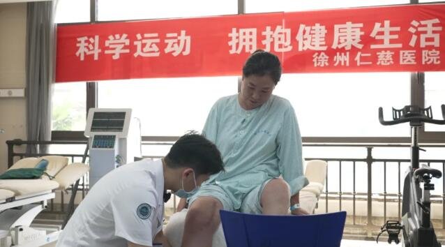 徐州仁慈医院