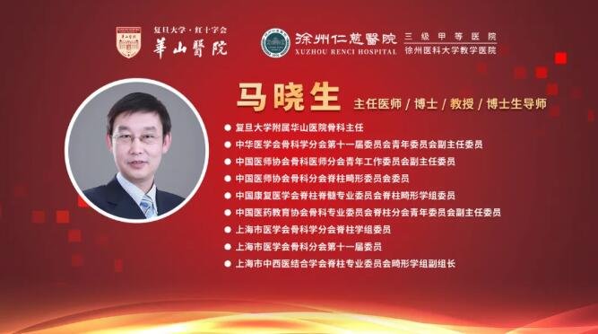 徐州仁慈医院