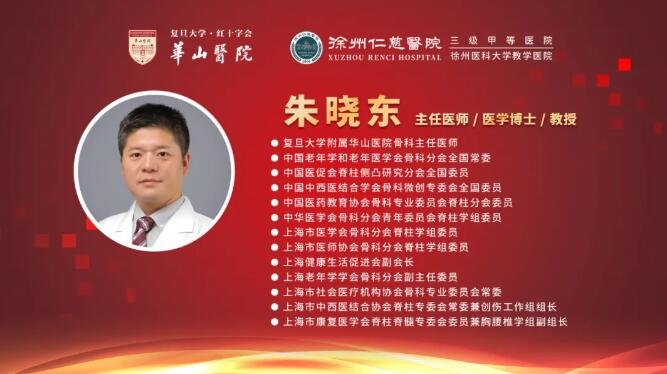 徐州仁慈医院