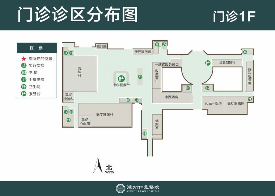 门诊1F
