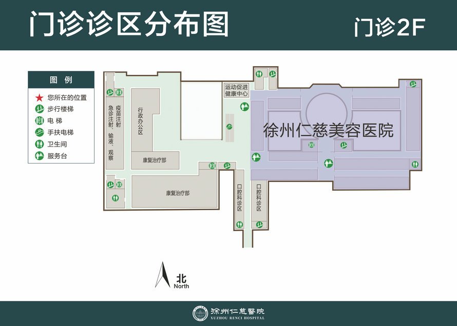 门诊2F