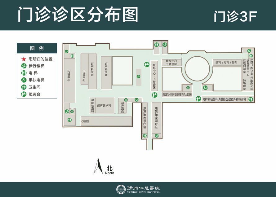门诊3F