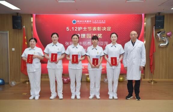 徐州仁慈医院